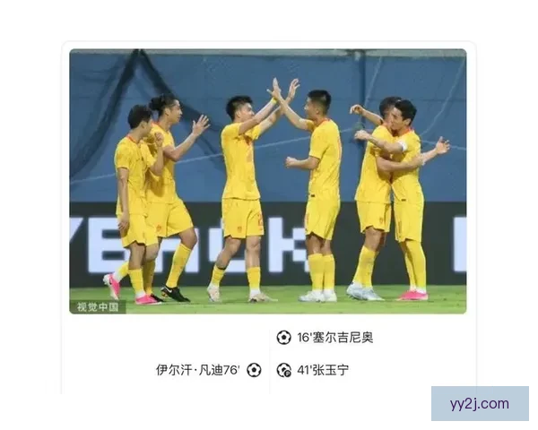 热身赛国足胜新加坡张玉宁武磊庆百场 热身赛国足胜新加坡张玉宁武磊庆百场